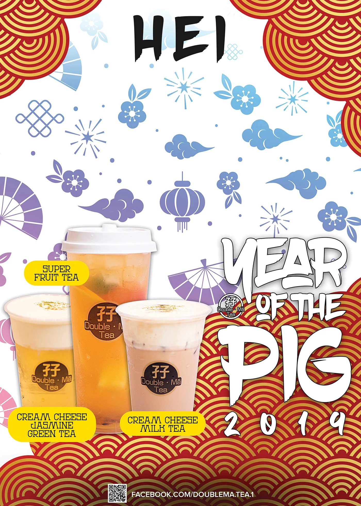 Double Ma Tea Chinese New Year Posters, image 3